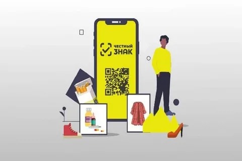 Переносятся сроки ответственности за нарушения прослеживаемости товаров Переносятся сроки ответственности за нарушения прослеживаемости товаров