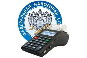 Для новых регионов определены сроки перехода на применение ККТ. Для новых регионов определены сроки перехода на применение ККТ.