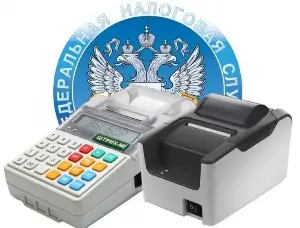 Проверки онлайн-касс в 2024 году Проверки онлайн-касс в 2024 году