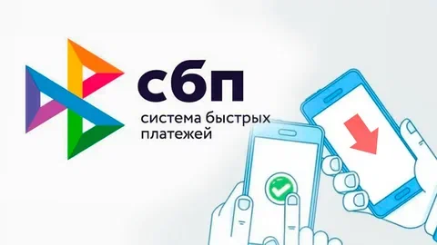 Расходы бизнеса на комиссию в СБП будут возмещать до конца 2022 года Расходы бизнеса на комиссию в СБП будут возмещать до конца 2022 года